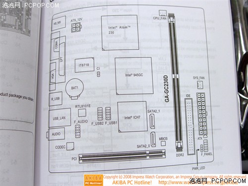 搭配Atom N230! 技嘉全整合主板上市