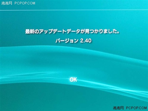 Ver2.40�̼�����PS3��ש&nbsp;SCE��ͣ����