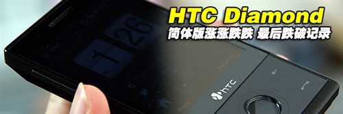 手机周报:山寨过招CCTV&nbsp;留下"脏乱差"
