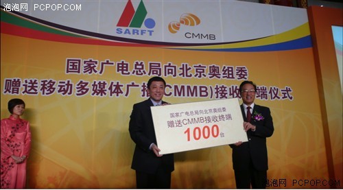 CMMB���Ǻ��ģ���������ֻ�V958����