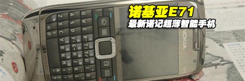 手机周报:山寨过招CCTV&nbsp;留下"脏乱差"