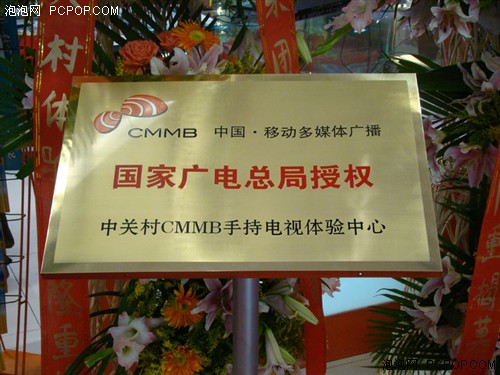 CMMB���Ǻ��ģ���������ֻ�V958����
