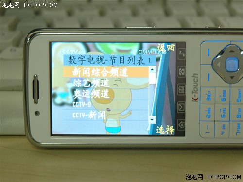 CMMB���Ǻ��ģ���������ֻ�V958����