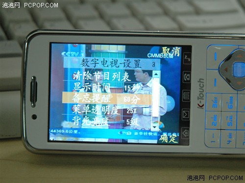 CMMB才是核心!天语电视手机V958评测