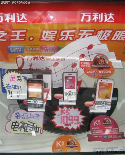 ������&nbsp;����������ֻ�K5����1099