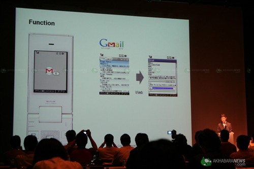 实现Gmail功能 willcom最新立作亮相