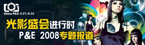 ��ս��̳ʢ��&nbsp;�ϰ��������µ�������