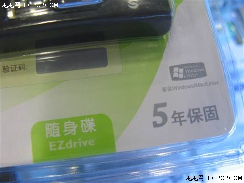 �ٷ�֮���н�&nbsp;4GB��������̽���79Ԫ