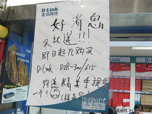 ����������&nbsp;D-LINK����·������260