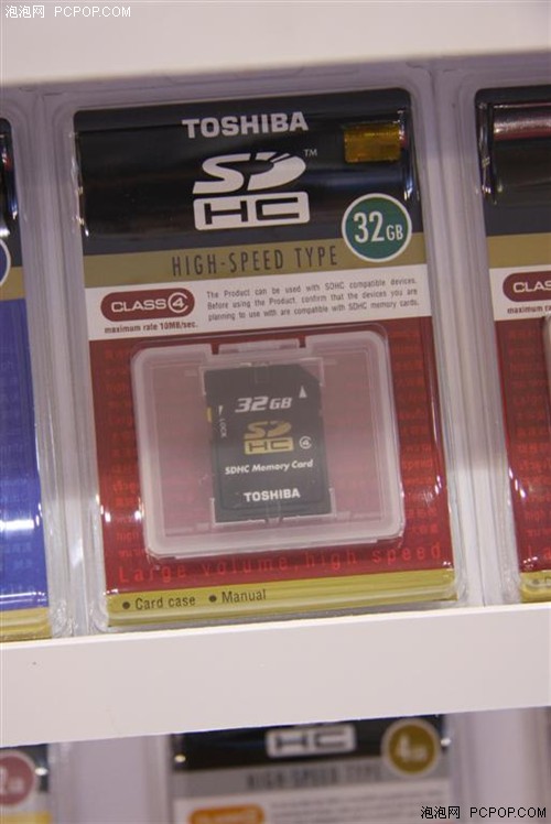 SINOCES08:��֥չʾ������32GB&nbsp;SDHC