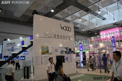 CES2008直击!日立主打3.5cm超薄液晶
