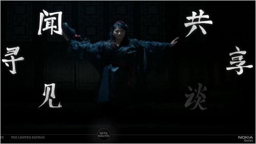 为了熊猫!诺基亚N96特别限量版发售