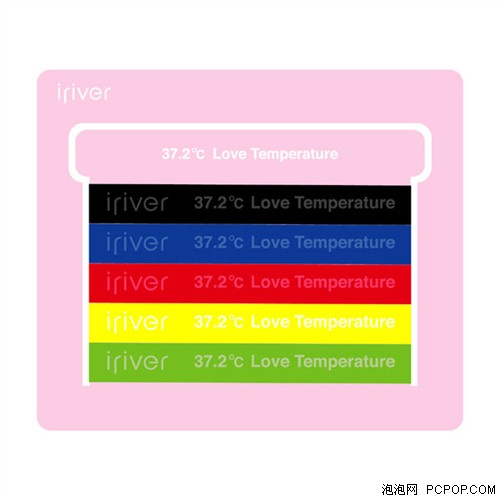 礼所应得 iriver暑夏促销大行动启动