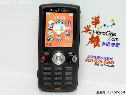 ����+����һ���Ը㶨��999Ԫ����W810