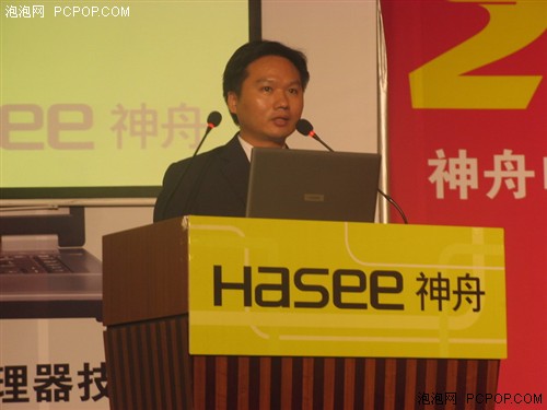 自主研发!神舟推出笔记本准系统H500