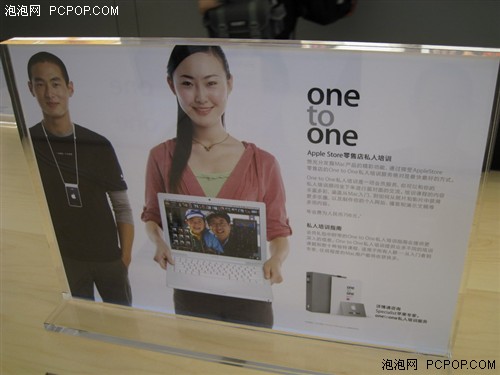 抢鲜曝光苹果在华首家Apple Store店