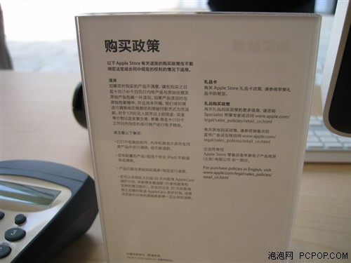 抢鲜曝光苹果在华首家Apple Store店