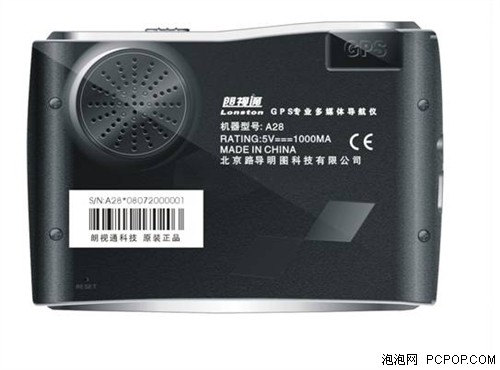 史上价格最牛的GPS 朗视通A28仅售498