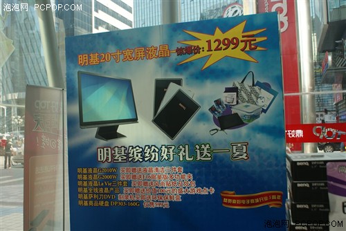 1299��ˬ20���������ֵҺ��������