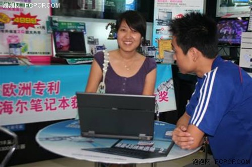 携手英特尔、国美 海尔T68M迅驰2到货