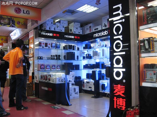 更全面更好玩!麦博新专卖店开业初探