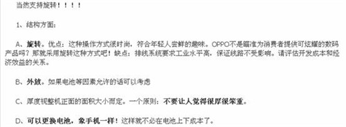 ������"��"&nbsp;OPPO��һ��SMART��Ʒ�Ҳ�