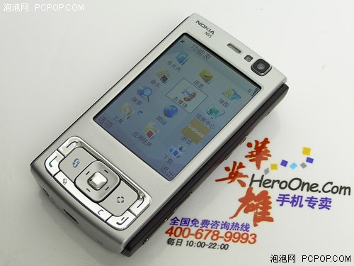急降300元！昔日旗舰诺基亚N95特划算