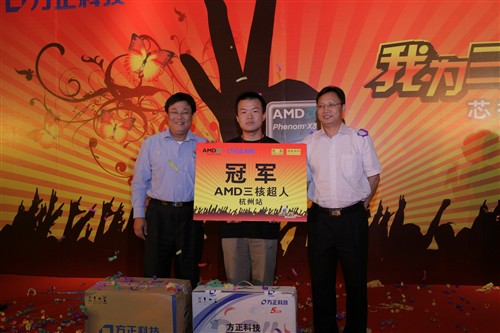 万人参与"我为三核狂"杭州站圆满落幕