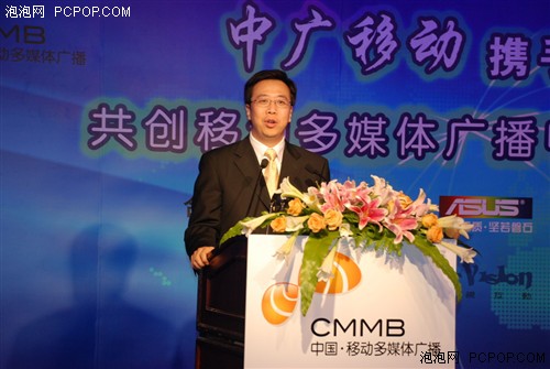 移动看奥运!CMMB技术终端登陆笔记本