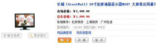 22�����ؼ�Ъ�ˣ�����24�����1999Ԫ
