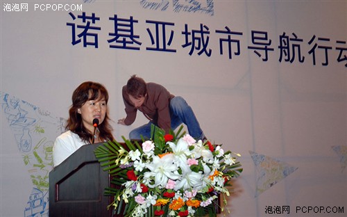 纷享地图&nbsp;诺基亚城市导航行动聚冰城