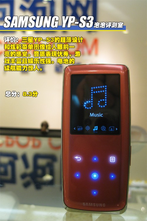 �����ջ��ݴ���&nbsp;����YP-S3�ռ�����