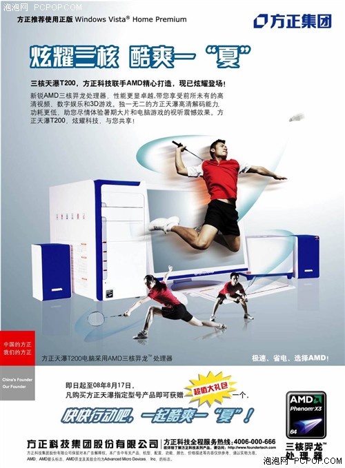 ��ҫ����&nbsp;&nbsp;��������T200ϵ�С���ֵ��