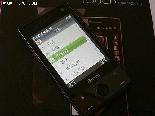 1:1的仿冒机 山寨版HTC Diamond登陆