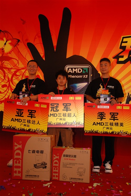 美女冠军!AMD"我为三核狂"广州站落幕