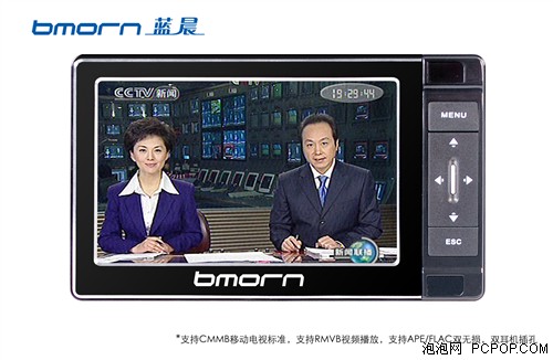 CMMBҵ���캽&nbsp;�����ƶ����ӹ����ع�
