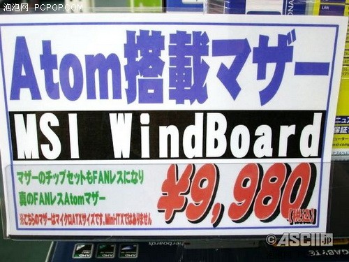 Windϵ������&nbsp;΢�Ƿ�������ATOM����