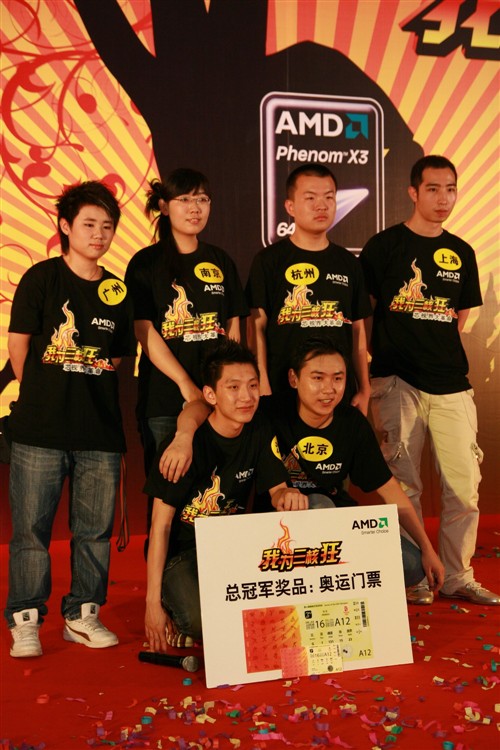 我为三核狂红透全国 总决赛圆满落幕