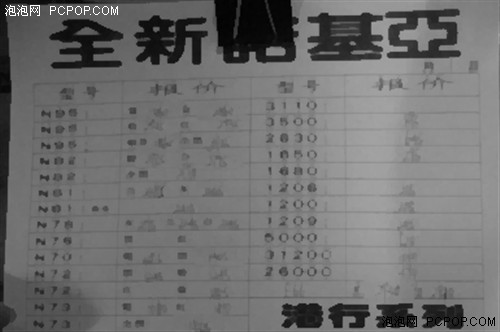 到底靠不靠谱?港版手机市场整体分析