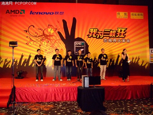 完美谢幕 AMD"我为三核狂"上海总决赛