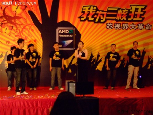完美谢幕 AMD"我为三核狂"上海总决赛