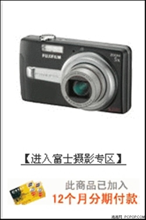 �͵��Ļ���&nbsp;��ʿF480��ɭС��50Ԫ
