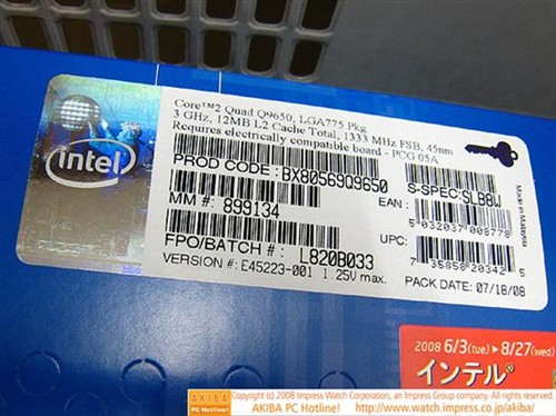 全面过渡45nm!英特尔四款新CPU开卖