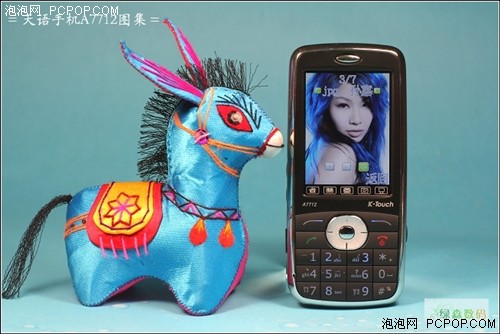 老年人的专属利器!天语A7712又跌价