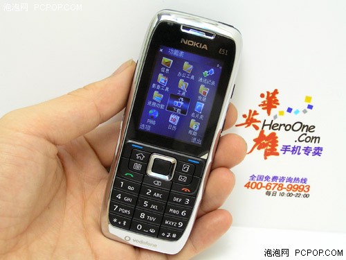 临门怒射!诺基亚冷峻商务E51降至1799