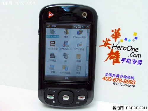 Wifi+GPS+WM6新主流！多普达D810再降
