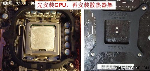 ΢��P45�׽��&nbsp;&nbsp;�伫ƷCPUɢ����