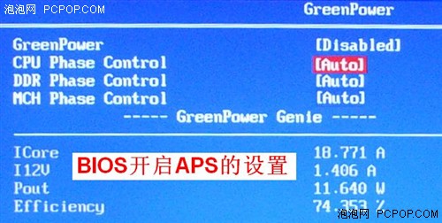 ΢��P45�׽��&nbsp;&nbsp;�伫ƷCPUɢ����
