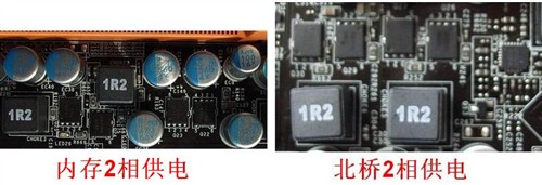 ΢��P45�׽��&nbsp;&nbsp;�伫ƷCPUɢ����