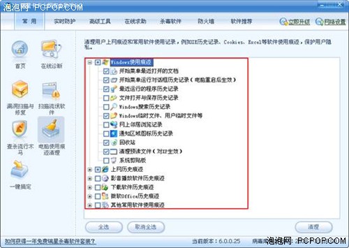 卡卡、360来过招 安全辅助看谁是最好